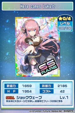 ꡼ No.004 | ֽ鲻ߥ դ쥯פǲƥ٥ȡ֥ޡߥ2016פ