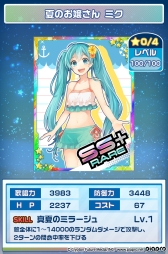 ꡼ No.008 | ֽ鲻ߥ դ쥯פǲƥ٥ȡ֥ޡߥ2016פ