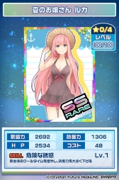 ꡼ No.009 | ֽ鲻ߥ դ쥯פǲƥ٥ȡ֥ޡߥ2016פ