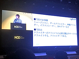 ꡼ No.003 | ץȥ󡦥ե塼㡼ǥȤϡɤʲҤʤΤ鲻ߥηаޤҲ𤵤줿åݡ