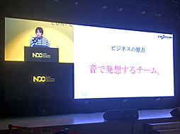 ꡼ No.005 | ץȥ󡦥ե塼㡼ǥȤϡɤʲҤʤΤ鲻ߥηаޤҲ𤵤줿åݡ