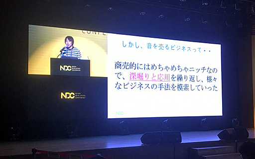 ꡼ No.006 | ץȥ󡦥ե塼㡼ǥȤϡɤʲҤʤΤ鲻ߥηаޤҲ𤵤줿åݡ