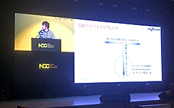 ꡼ No.007 | ץȥ󡦥ե塼㡼ǥȤϡɤʲҤʤΤ鲻ߥηаޤҲ𤵤줿åݡ