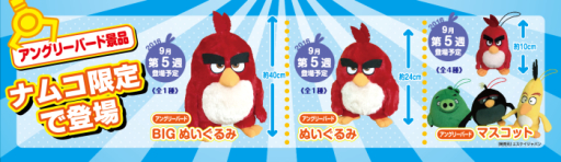 ꡼ No.003 | Angry BirdsפΥڡ󤬥ʥॳľAMߤ101鳫