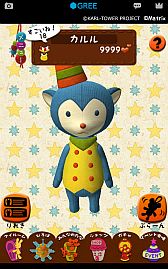 ꡼ No.005 | Ragdollסåץ֥ڥͥڡס֥ס֥ѥͥåȡס֥פо