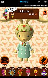 ꡼ No.006 | Ragdollסåץ֥ڥͥڡס֥ס֥ѥͥåȡס֥פо