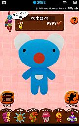 ꡼ No.001 | Ragdoll