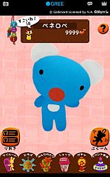 ꡼ No.003 | Ragdoll