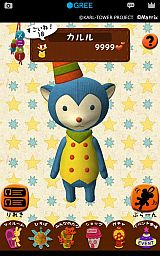 ꡼ No.004 | Ragdoll