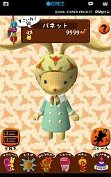 ꡼ No.005 | Ragdoll