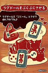 ꡼ No.008 | Ragdoll