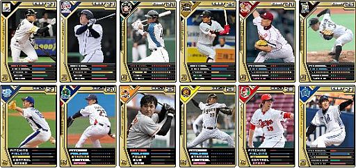 ꡼ No.001 | ֥Хץפ2012ǯǤۿϡǵбΥƥCM