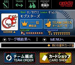 ꡼ No.002 | ֥Хץפ2012ǯǤۿϡǵбΥƥCM