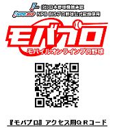 画像ギャラリー No.001のサムネイル画像 / 「モバプロ」,北乃きいさん出演のテレビCM第2弾が本日から放送