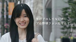 画像ギャラリー No.005のサムネイル画像 / 「モバプロ」,各地方から7人の方言女子が登場するTVCMが3月30日より放送