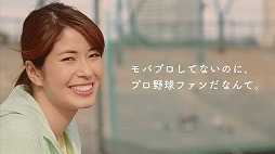 画像ギャラリー No.006のサムネイル画像 / 「モバプロ」,各地方から7人の方言女子が登場するTVCMが3月30日より放送