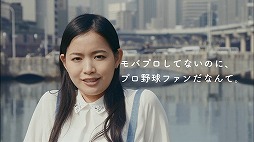 画像ギャラリー No.007のサムネイル画像 / 「モバプロ」,各地方から7人の方言女子が登場するTVCMが3月30日より放送