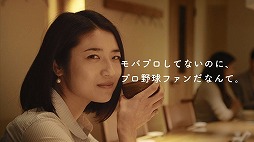 画像ギャラリー No.009のサムネイル画像 / 「モバプロ」,各地方から7人の方言女子が登場するTVCMが3月30日より放送