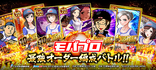 ꡼ No.001Υͥ / ֥Хץס10ǯǰڡ󤬳档10th Historyɡɤʤɤץ쥼