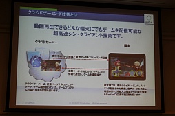 ꡼ No.033 | CEDEC 2012ϥ饦ɥबˤʤΤ Ubitusν᤬