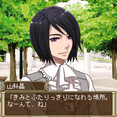 画像ギャラリー No.001のサムネイル画像 / 女性向け恋愛ADV「執事たちの恋愛事情 for mixi」の配信がスタート