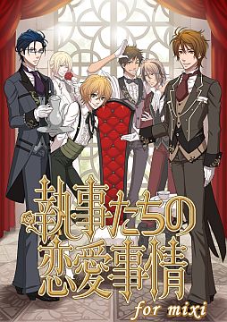 ꡼ No.002 | ADVּ for mixiפۿ