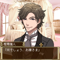 画像ギャラリー No.005のサムネイル画像 / 女性向け恋愛ADV「執事たちの恋愛事情 for mixi」の配信がスタート