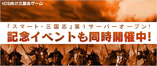 ꡼ No.006Υͥ / iOS֥ޡȡ֡פۿϡȥץ쥼Ȥ