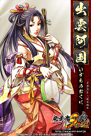 ���������꡼ No.005�Υ���ͥ������ / �ֵ����Soul�ס�����رĤ�2�𾭡�����ƻ���סֹ�侻���פ�����������ץ��⥵���ȤǤϡ�Web����ִ����פ������á�ζ�ȸס����ϡפ��Ǻܤ�