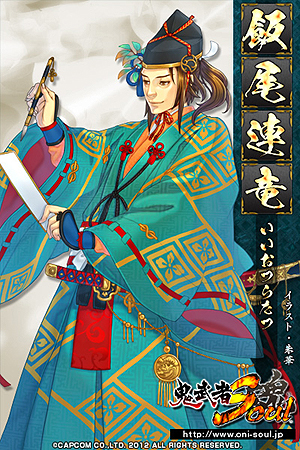 ꡼ No.006 | ֵSoulסȿͿرġɤ2𾭡̾סĤޤġפӡWebִפáζȸסϡפ