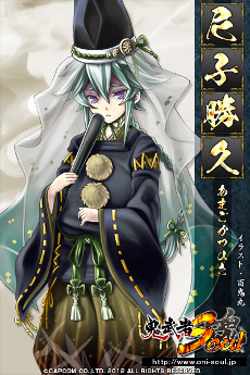 ꡼ No.032Υͥ / ֵSoulסƥġۤڤʤפγפ