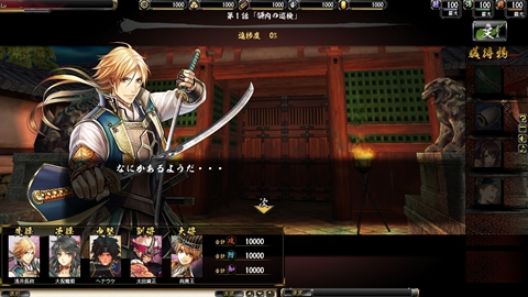 ꡼ No.004 | ֵSoulפϡ47ƻܸɤΥߥ˥ƥռ饤񥷥ߥ졼RPGγפŸ˾ץǥ塼οʹ