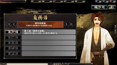 ���������꡼ No.005�Υ���ͥ������ / �ֵ����Soul�ס����������Ȥǿ�����ƥ�ġ�����¤�ʪ��פ䡤�ȿͿرġɤ��𾭡�����Ⱦʼ�ҡס��̾�ṯ�פʤɤξ�������