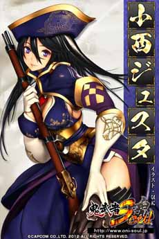 ���������꡼ No.020�Υ���ͥ������ / �ֵ����Soul�ס����������Ȥǿ�����ƥ�ġ�����¤�ʪ��פ䡤�ȿͿرġɤ��𾭡�����Ⱦʼ�ҡס��̾�ṯ�פʤɤξ�������