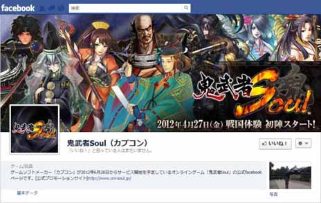 ���������꡼ No.023�Υ���ͥ������ / �ֵ����Soul�ס����������Ȥǿ�����ƥ�ġ�����¤�ʪ��פ䡤�ȿͿرġɤ��𾭡�����Ⱦʼ�ҡס��̾�ṯ�פʤɤξ�������