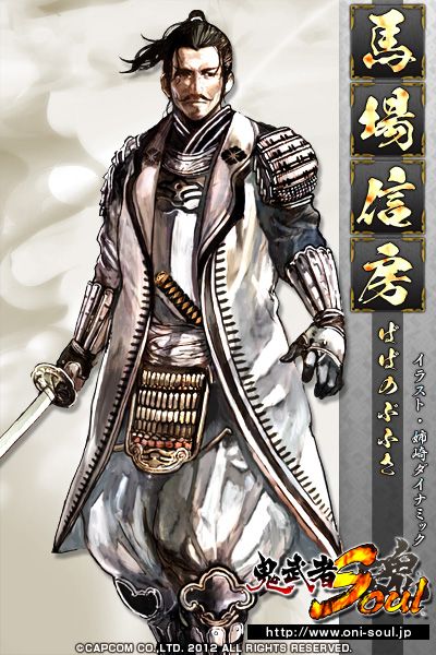 画像ギャラリー No.007のサムネイル画像 / 「鬼武者Soul」,先行テスト「戦国体験 第弐陣」が本日14:00に開戦。プロモーションサイトで新たに「立花誾千代」など武将3名の情報や壁紙を公開