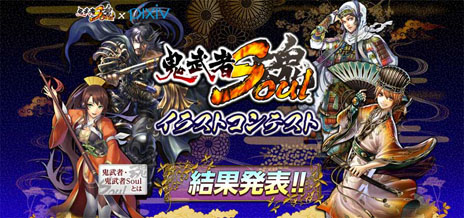 ꡼ No.001Υͥ / ֵSoulץץ⡼󥵥ȤĹ俿Ĺ¼ʤ6̾𾭤pixivȶƱŤ饹ȥƥȤη̤ȯɽ