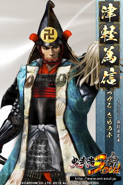 ꡼ No.020Υͥ / ֵSoulӥ1019ѹȼԥƥȤɲü»ܤꤵ졤θ 軲ءפλü罸