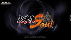 ꡼ No.001Υͥ / ֵSoulפϡ벼ĮˤФȻߤޤʤȢϥߥ졼RPGθ ءפΥץ쥤ݡȤǺ