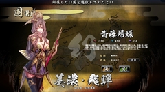 ꡼ No.003Υͥ / ֵSoulפϡ벼ĮˤФȻߤޤʤȢϥߥ졼RPGθ ءפΥץ쥤ݡȤǺ