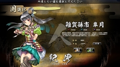 ꡼ No.004Υͥ / ֵSoulפϡ벼ĮˤФȻߤޤʤȢϥߥ졼RPGθ ءפΥץ쥤ݡȤǺ