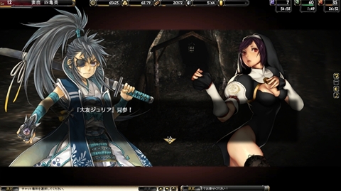 ꡼ No.009Υͥ / ֵSoulפϡ벼ĮˤФȻߤޤʤȢϥߥ졼RPGθ ءפΥץ쥤ݡȤǺ