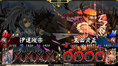 ꡼ No.018Υͥ / ֵSoulפϡ벼ĮˤФȻߤޤʤȢϥߥ졼RPGθ ءפΥץ쥤ݡȤǺ