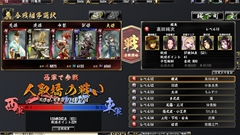 ꡼ No.020Υͥ / ֵSoulפϡ벼ĮˤФȻߤޤʤȢϥߥ졼RPGθ ءפΥץ쥤ݡȤǺ