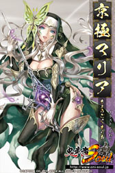 ���������꡼ No.002�Υ���ͥ������ / �ֵ����Soul��Τ�������ȵ��˥ޥꥢ�ξ�����������ǥ��������Ϫ�Ȥʤ뾮����δ�ʤΥ��饹�Ȥ�����å�