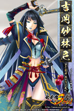 ���������꡼ No.002�Υ���ͥ������ / �����¤ʪ�Ǽ�ʬ�����Ϥ���������ֵ����Soul�פΥ������ޥ������Ǥ����餫�ˡ�����ˡְ�ã ���פ�Ϥ�Ȥ���3̾���𾭾�������