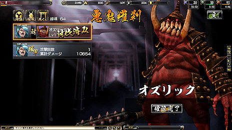 ���������꡼ No.002�Υ���ͥ������ / �ֵ����Soul�פǡ�����θ� �軲�ء׳����档���������ȤǤϡ����������פʤ�3�ͤ��𾭤��������о졤��ǥ�����Ԥǡ�����̯��פξ��������