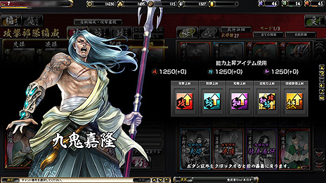 ���������꡼ No.004�Υ���ͥ������ / �ֵ����Soul�פǡ�����θ� �軲�ء׳����档���������ȤǤϡ����������פʤ�3�ͤ��𾭤��������о졤��ǥ�����Ԥǡ�����̯��פξ��������