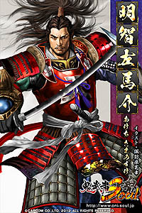 ���������꡼ No.010�Υ���ͥ������ / �ֵ����Soul�פǡ�����θ� �軲�ء׳����档���������ȤǤϡ����������פʤ�3�ͤ��𾭤��������о졤��ǥ�����Ԥǡ�����̯��פξ��������