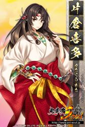 ���������꡼ No.004�Υ���ͥ������ / �ֵ����Soul�׸��������Ȥ򹹿����𾭡������δ�פξ�����ɻ椬�ɲä�